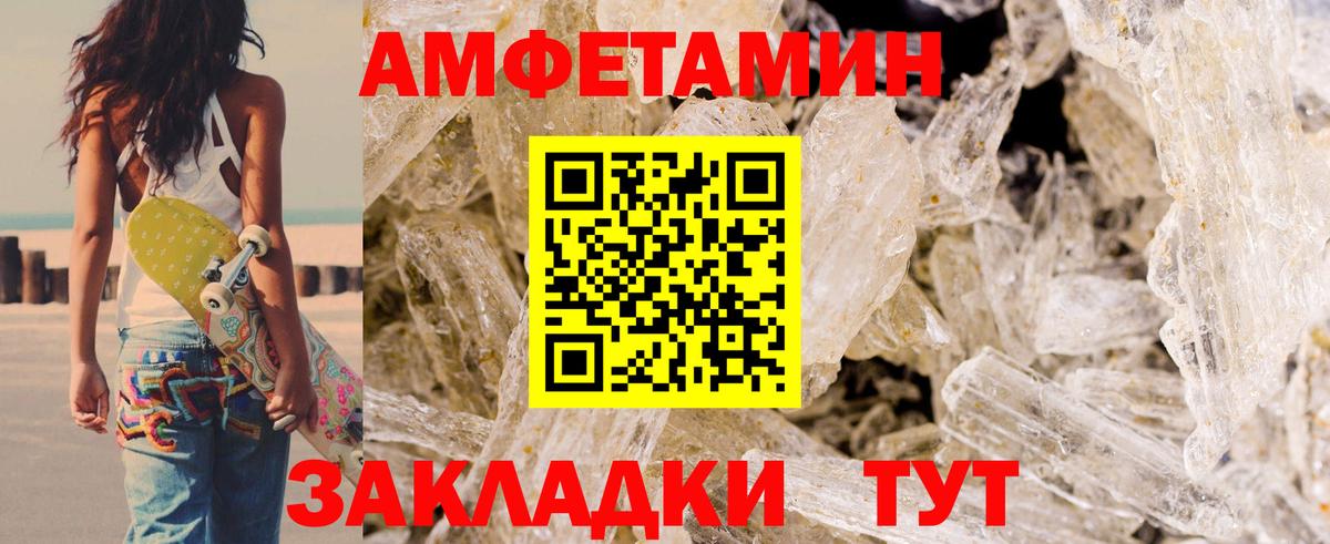 ГАШИШ  Alpha PVP СК   Меф   Выборг  Каннабис  ГАШИШ 