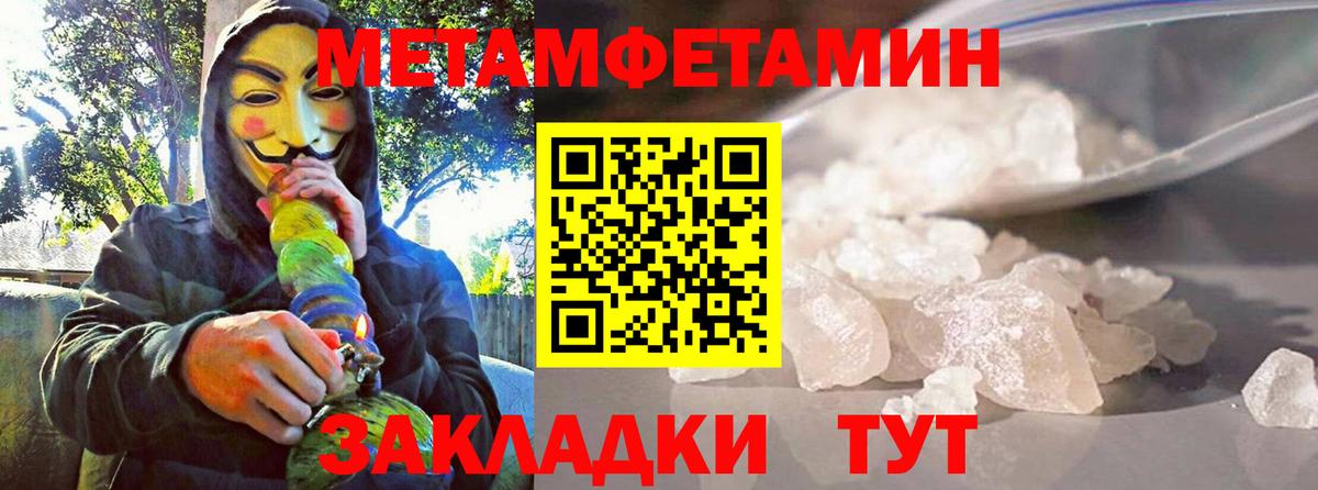 Amphetamine 97%  Вход с VPN  Amphetamine  Амфетамин  Выборг 