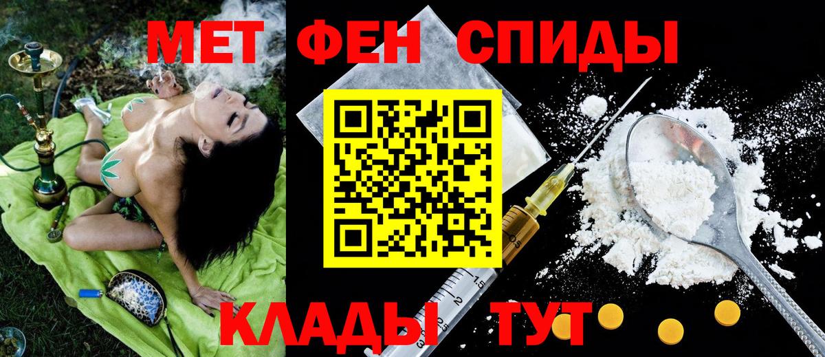АМФЕТАМИН Premium Выборг