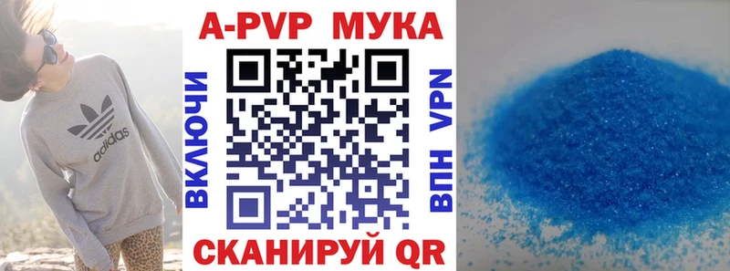 Альфа ПВП Соль  как найти   Выборг 