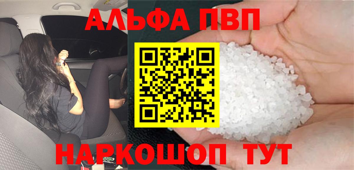 A PVP крисы CK Выборг