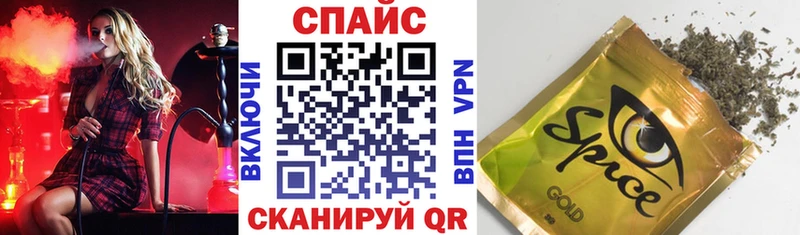 магазин продажи Выборг MEGA Бутират BDO