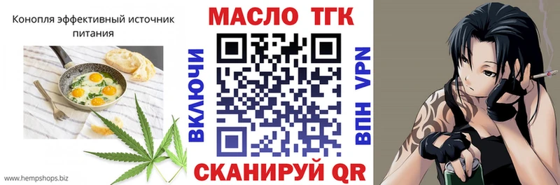 мега сайт  Выборг  Печенье с ТГК марихуана  где найти наркотики 