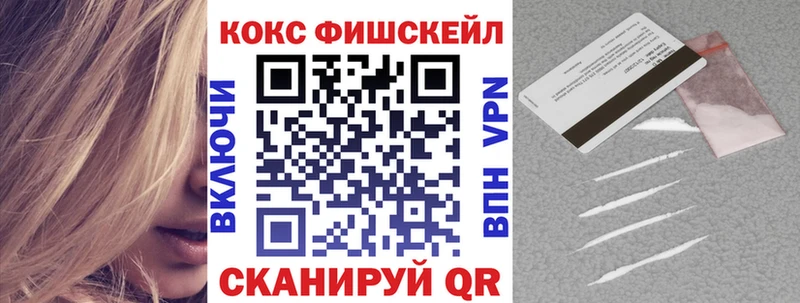 Cocaine Эквадор  Выборг 