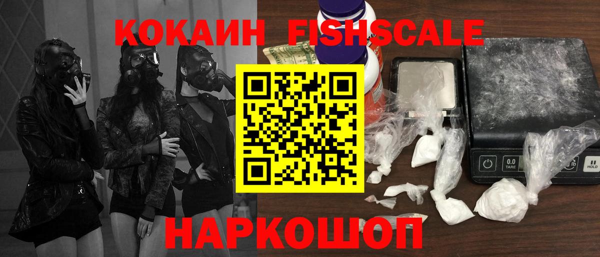 Выборг  КОКАИН Перу  КОКАИН Перу  Вход с VPN 
