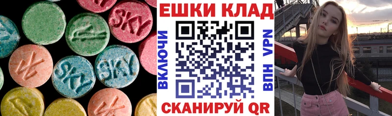 Ecstasy ешки  Выборг 