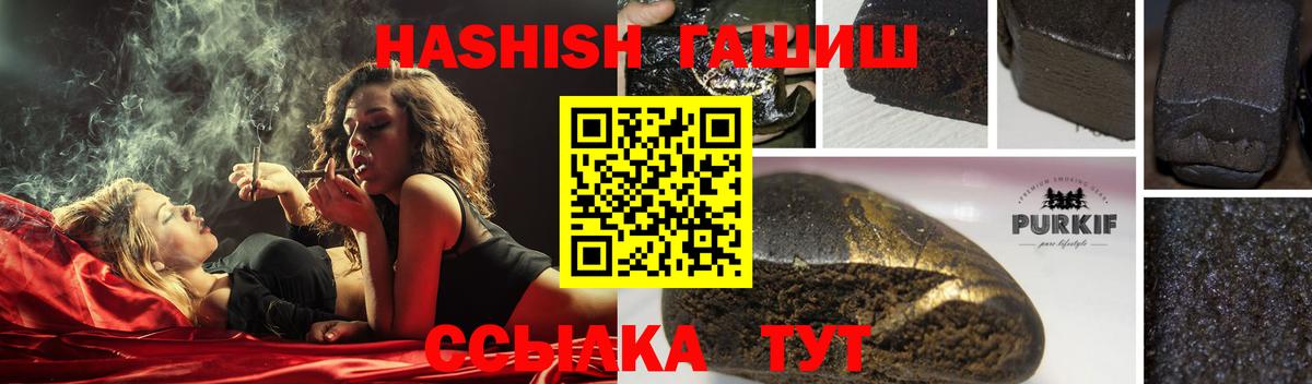 ГАШ 40% ТГК Выборг