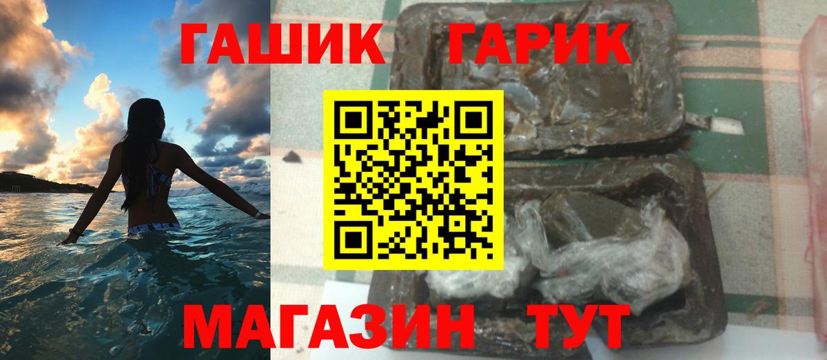 Гашиш ice o lator  Выборг  ГАШ  Гашиш hashish 