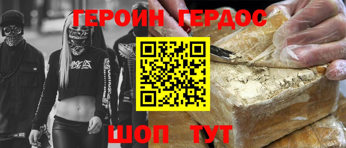 Каннабис  Гашиш  Вход с VPN  Выборг  Меф   Кокаин 