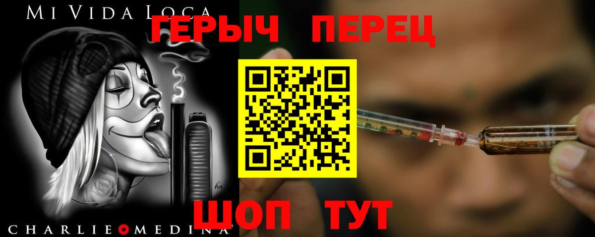 Героин афганец Выборг