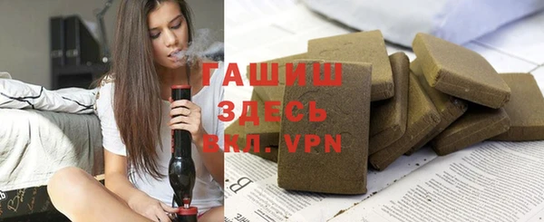 мефедрон VHQ Сосновый Бор