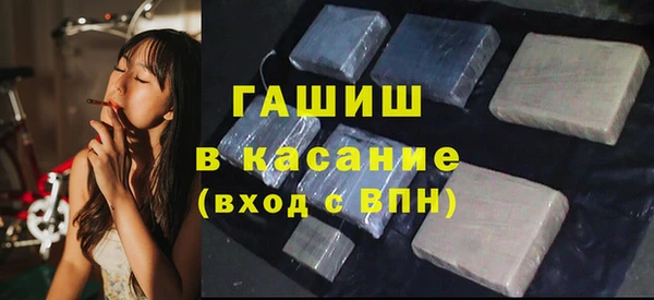 мефедрон VHQ Сосновый Бор