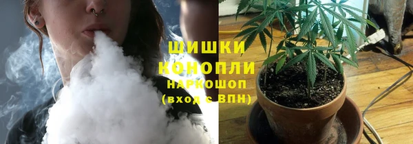 мефедрон VHQ Сосновый Бор