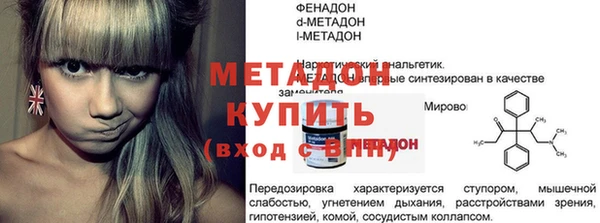 стаф Сосновоборск