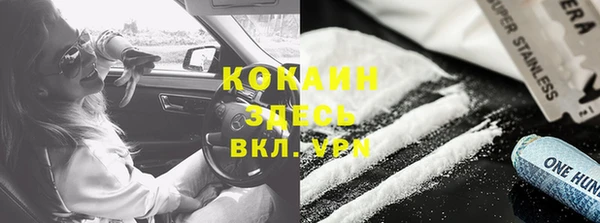 бутик Сосновка