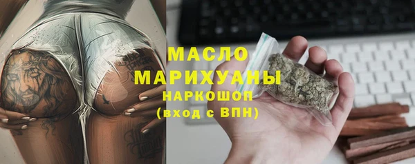 бутик Сосновка