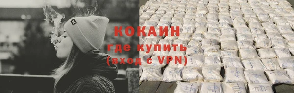бутик Сосновка
