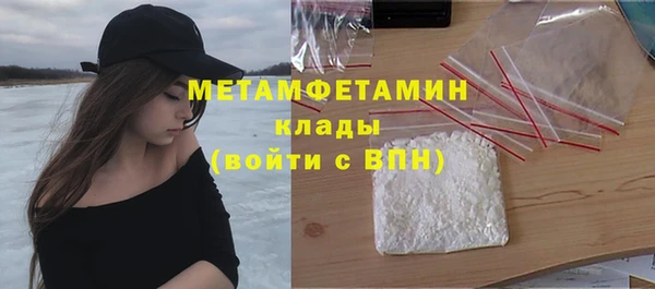 мефедрон VHQ Сосновый Бор