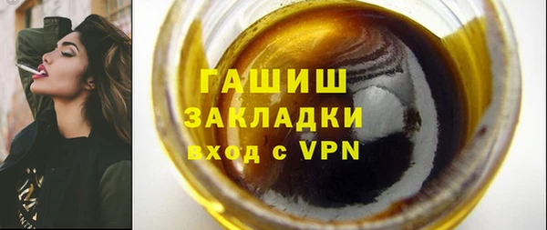 мефедрон VHQ Сосновый Бор