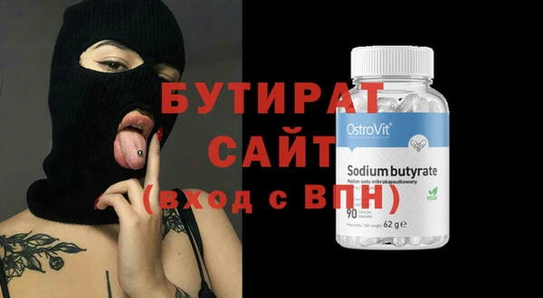 стаф Сосновоборск