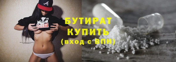бутик Сосновка