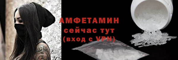 мефедрон VHQ Сосновый Бор