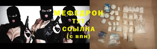 мефедрон VHQ Сосновый Бор