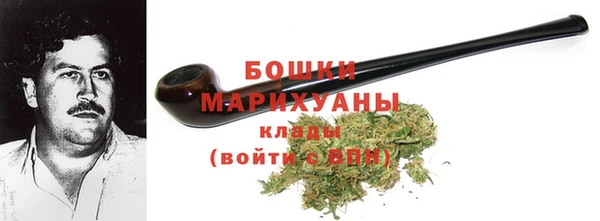 бутик Сосновка
