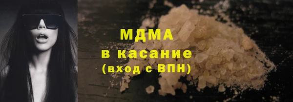 стаф Сосновоборск
