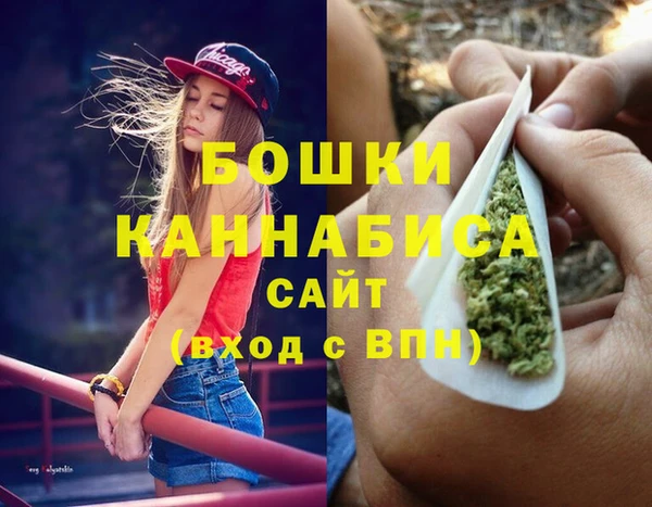 мефедрон VHQ Сосновый Бор