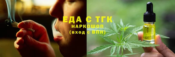 бутик Сосновка
