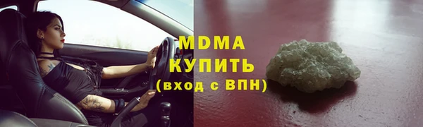 бутик Сосновка