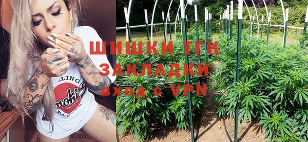 бутик Сосновка