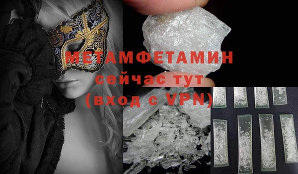 бутик Сосновка