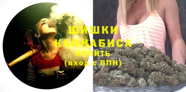 мефедрон VHQ Сосновый Бор