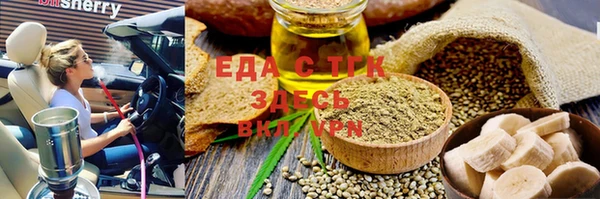 стаф Сосновоборск