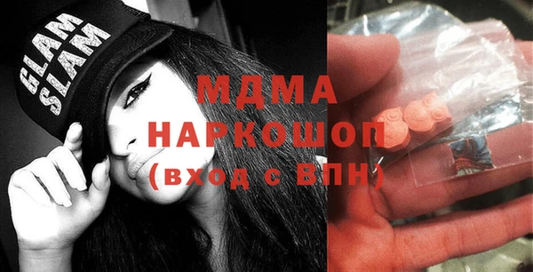 мефедрон VHQ Сосновый Бор