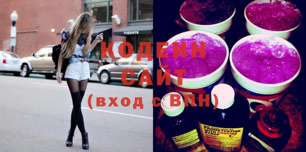 мефедрон VHQ Сосновый Бор