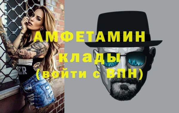мефедрон VHQ Сосновый Бор