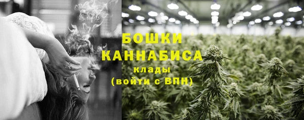 MDMA Premium VHQ Грязовец