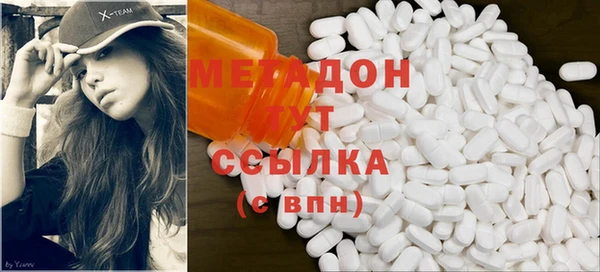 бутик Сосновка