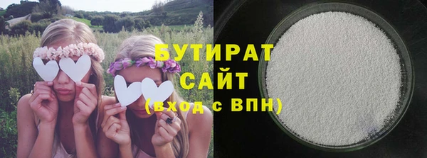 стаф Сосновоборск