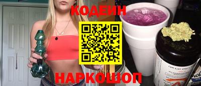 прущие грибы Донской