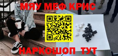 таблы Владикавказ
