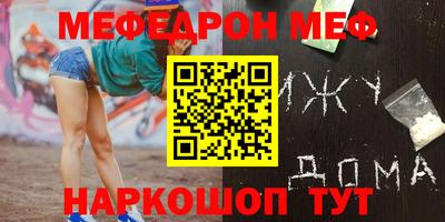 прущие грибы Донецк