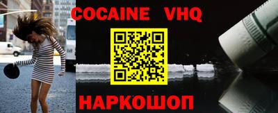 прущие грибы Донецк