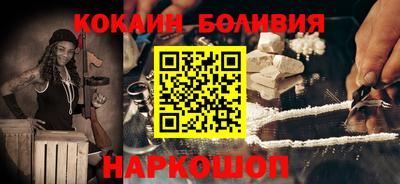 кристаллы Балахна