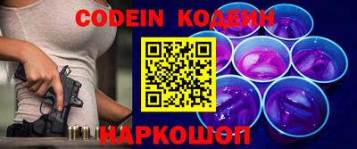прущие грибы Донецк