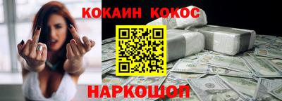 прущие грибы Донской