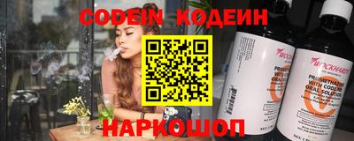 прущие грибы Донской